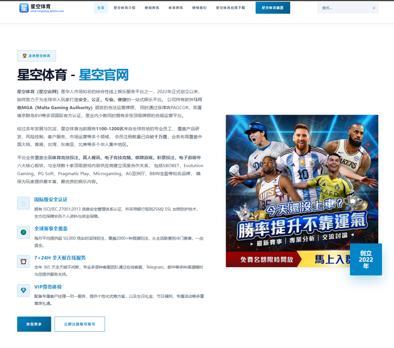 切尔西追逐奥斯梅恩转会谈判进展与薪资结构深度解析 | BW SPORTS